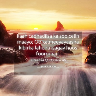 Picture 05 - Ayuub 9:13 SOM - Ilaah cadhadiisa ka soo celin maayo; Oo - Bible Verse Picture