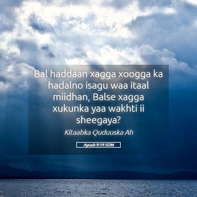 Picture 05 - Ayuub 9:19 SOM - Bal haddaan xagga xoogga ka hadalno isagu waa - Bible Verse Picture