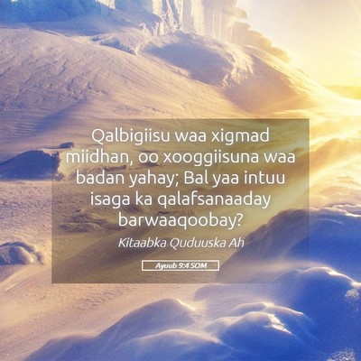 Picture 05 - Ayuub 9:4 SOM - Qalbigiisu waa xigmad miidhan, oo xooggiisuna waa - Bible Verse Picture