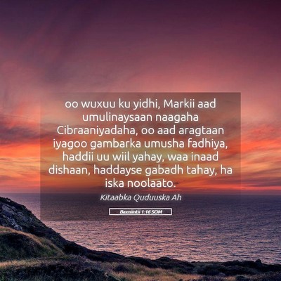Picture 05 - Baxniintii 1:16 SOM - oo wuxuu ku yidhi, Markii aad umulinaysaan - Bible Verse Picture