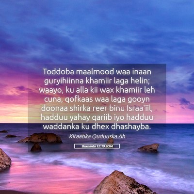 Picture 05 - Baxniintii 12:19 SOM - Toddoba maalmood waa inaan guryihiinna khamiir - Bible Verse Picture