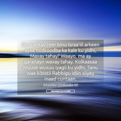 Picture 05 - Baxniintii 16:15 SOM - Oo markay reer binu Israa'iil arkeen ayaa - Bible Verse Picture