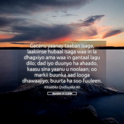 Picture 05 - Baxniintii 19:13 SOM - Gacanu yaanay taaban isaga, laakiinse hubaal - Bible Verse Picture