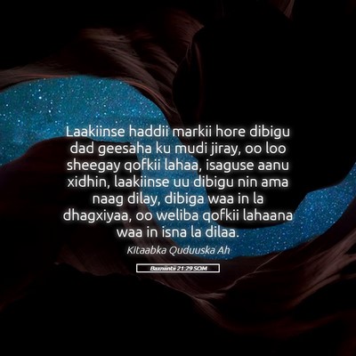 Picture 05 - Baxniintii 21:29 SOM - Laakiinse haddii markii hore dibigu dad geesaha - Bible Verse Picture