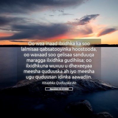 Picture 05 - Baxniintii 26:33 SOM - Oo waa inaad ilxidhka ka soo lalmisaa - Bible Verse Picture