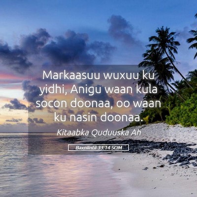 Picture 05 - Baxniintii 33:14 SOM - Markaasuu wuxuu ku yidhi, Anigu waan kula socon - Bible Verse Picture