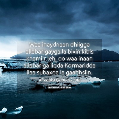 Picture 05 - Baxniintii 34:25 SOM - Waa inaydnaan dhiigga allabarigayga la bixin - Bible Verse Picture