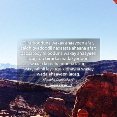 Picture 05 - Baxniintii 38:19 SOM - Tiirarkooduna waxay ahaayeen afar, - Bible Verse Picture