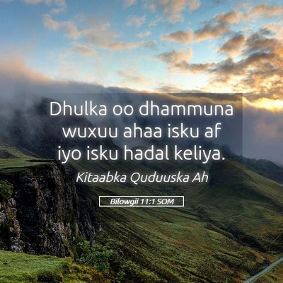 Picture 05 - Bilowgii 11:1 SOM - Dhulka oo dhammuna wuxuu ahaa isku af iyo isku - Bible Verse Picture