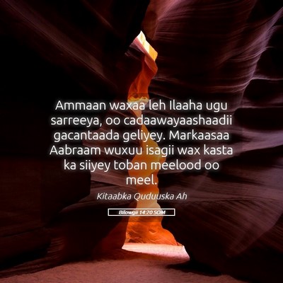 Picture 05 - Bilowgii 14:20 SOM - Ammaan waxaa leh Ilaaha ugu sarreeya, oo - Bible Verse Picture