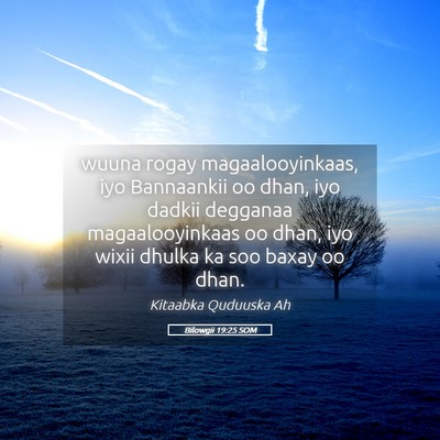 Picture 05 - Bilowgii 19:25 SOM - wuuna rogay magaalooyinkaas, iyo Bannaankii oo - Bible Verse Picture