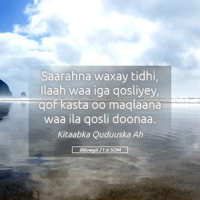 Picture 05 - Bilowgii 21:6 SOM - Saarahna waxay tidhi, Ilaah waa iga qosliyey, qof - Bible Verse Picture
