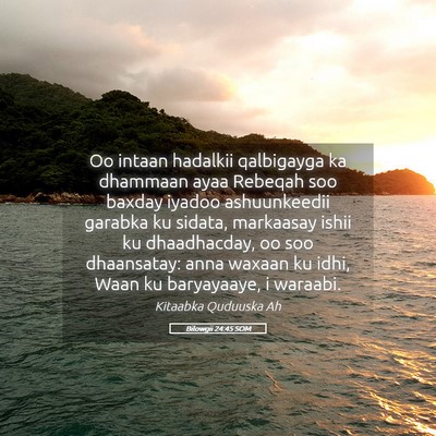 Picture 05 - Bilowgii 24:45 SOM - Oo intaan hadalkii qalbigayga ka dhammaan ayaa - Bible Verse Picture