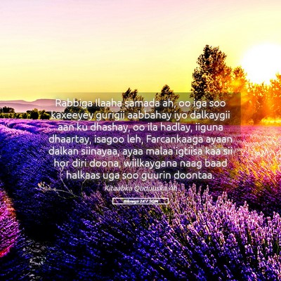 Picture 05 - Bilowgii 24:7 SOM - Rabbiga Ilaaha samada ah, oo iga soo kaxeeyey - Bible Verse Picture