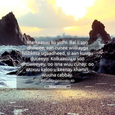 Picture 05 - Bilowgii 27:25 SOM - Markaasuu ku yidhi. Bal ii soo dhowee, aan cunee - Bible Verse Picture
