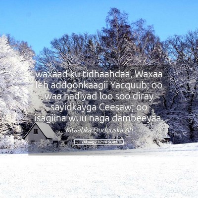 Picture 05 - Bilowgii 32:18 SOM - waxaad ku tidhaahdaa, Waxaa leh addoonkaagii - Bible Verse Picture