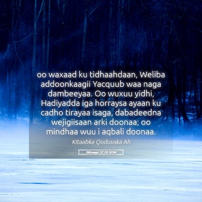 Picture 05 - Bilowgii 32:20 SOM - oo waxaad ku tidhaahdaan, Weliba addoonkaagii - Bible Verse Picture