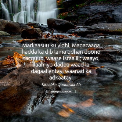 Picture 05 - Bilowgii 32:28 SOM - Markaasuu ku yidhi, Magacaaga hadda ka dib lama - Bible Verse Picture