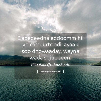 Picture 05 - Bilowgii 33:6 SOM - Dabadeedna addoommihii iyo carruurtoodii ayaa u - Bible Verse Picture