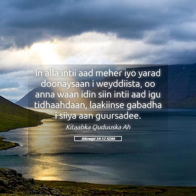 Picture 05 - Bilowgii 34:12 SOM - In alla intii aad meher iyo yarad doonaysaan i - Bible Verse Picture