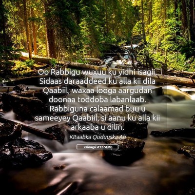 Picture 05 - Bilowgii 4:15 SOM - Oo Rabbigu wuxuu ku yidhi isagii, Sidaas - Bible Verse Picture