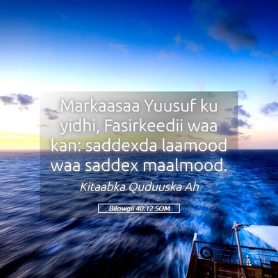 Picture 05 - Bilowgii 40:12 SOM - Markaasaa Yuusuf ku yidhi, Fasirkeedii waa kan: - Bible Verse Picture