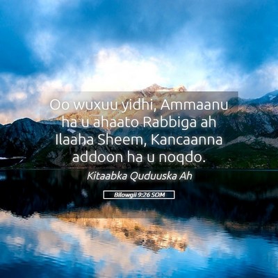 Picture 05 - Bilowgii 9:26 SOM - Oo wuxuu yidhi, Ammaanu ha u ahaato Rabbiga ah - Bible Verse Picture