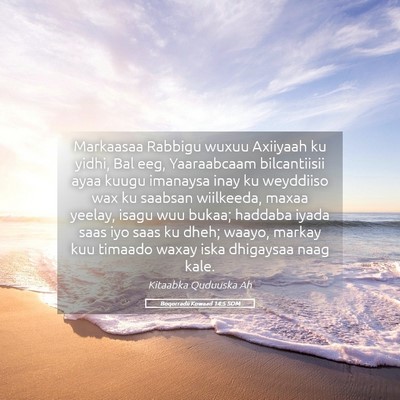 Picture 05 - Boqorradii Kowaad 14:5 SOM - Markaasaa Rabbigu wuxuu Axiiyaah ku yidhi, Bal - Bible Verse Picture