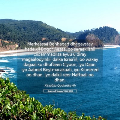 Picture 05 - Boqorradii Kowaad 15:20 SOM - Markaasaa Benhadad dhegaystay hadalkii Boqor - Bible Verse Picture