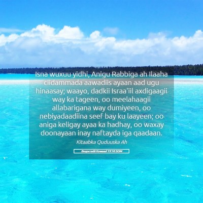 Picture 05 - Boqorradii Kowaad 19:10 SOM - Isna wuxuu yidhi, Anigu Rabbiga ah Ilaaha - Bible Verse Picture