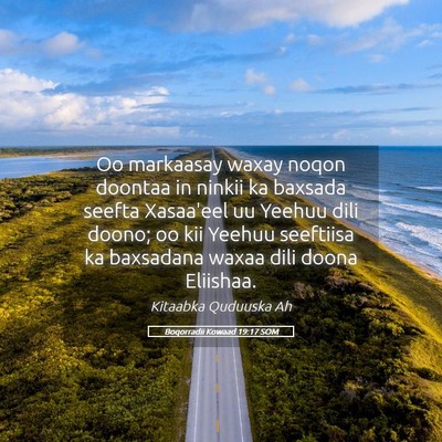 Picture 05 - Boqorradii Kowaad 19:17 SOM - Oo markaasay waxay noqon doontaa in ninkii ka - Bible Verse Picture