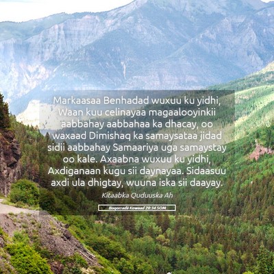 Picture 05 - Boqorradii Kowaad 20:34 SOM - Markaasaa Benhadad wuxuu ku yidhi, Waan kuu - Bible Verse Picture