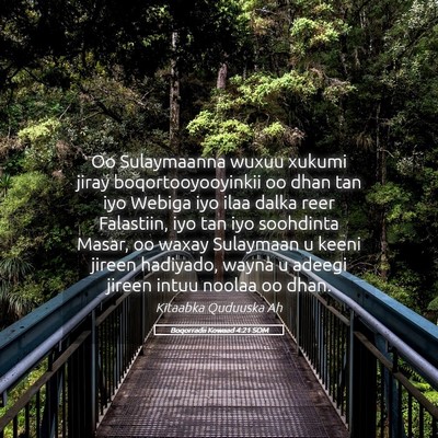 Picture 05 - Boqorradii Kowaad 4:21 SOM - Oo Sulaymaanna wuxuu xukumi jiray - Bible Verse Picture