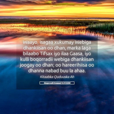 Picture 05 - Boqorradii Kowaad 4:24 SOM - Waayo, isagaa xukumay Webiga dhankiisan oo dhan, - Bible Verse Picture