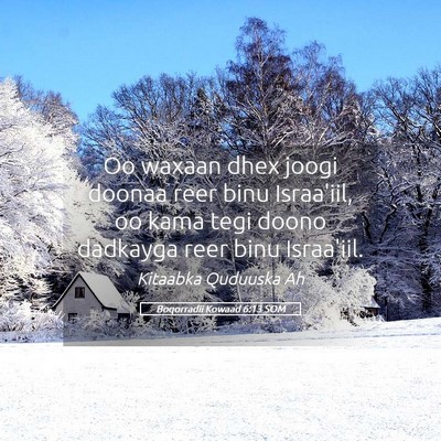 Picture 05 - Boqorradii Kowaad 6:13 SOM - Oo waxaan dhex joogi doonaa reer binu Israa'iil, - Bible Verse Picture