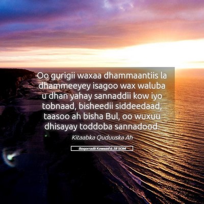 Picture 05 - Boqorradii Kowaad 6:38 SOM - Oo gurigii waxaa dhammaantiis la dhammeeyey - Bible Verse Picture