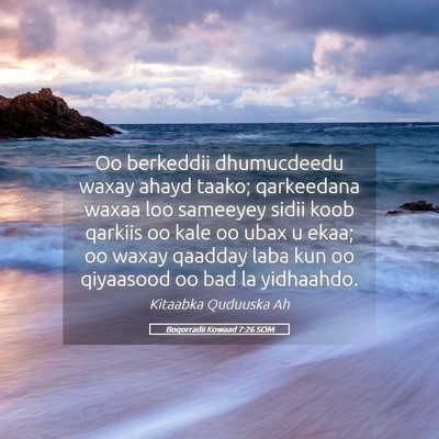 Picture 05 - Boqorradii Kowaad 7:26 SOM - Oo berkeddii dhumucdeedu waxay ahayd taako; - Bible Verse Picture