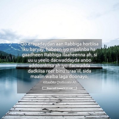 Picture 05 - Boqorradii Kowaad 8:59 SOM - Oo erayadaydan aan Rabbiga hortiisa ku baryay, - Bible Verse Picture