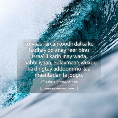 Picture 05 - Boqorradii Kowaad 9:21 SOM - kuwaas farcankoodii dalka ku hadhay oo anay reer - Bible Verse Picture