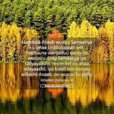 Picture 05 - Boqorradii Labaad 10:1 SOM - Haddaba Axaab wuxuu Samaariya ku lahaa - Bible Verse Picture