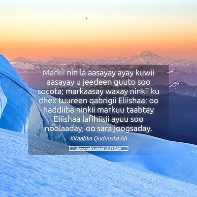 Picture 05 - Boqorradii Labaad 13:21 SOM - Markii nin la aasayay ayay kuwii aasayay u - Bible Verse Picture