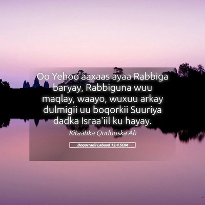 Picture 05 - Boqorradii Labaad 13:4 SOM - Oo Yehoo'aaxaas ayaa Rabbiga baryay, Rabbiguna - Bible Verse Picture