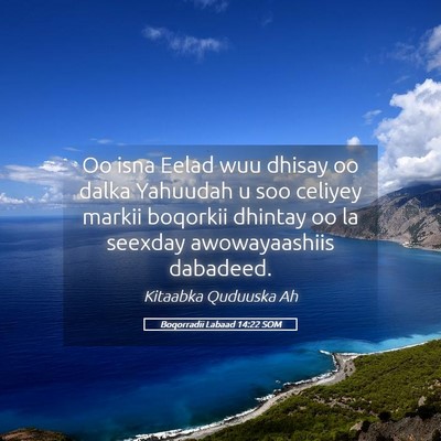 Picture 05 - Boqorradii Labaad 14:22 SOM - Oo isna Eelad wuu dhisay oo dalka Yahuudah u soo - Bible Verse Picture