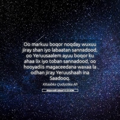 Picture 05 - Boqorradii Labaad 15:33 SOM - Oo markuu boqor noqday wuxuu jiray shan iyo - Bible Verse Picture