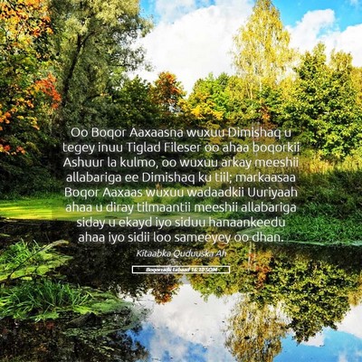 Picture 05 - Boqorradii Labaad 16:10 SOM - Oo Boqor Aaxaasna wuxuu Dimishaq u tegey inuu - Bible Verse Picture