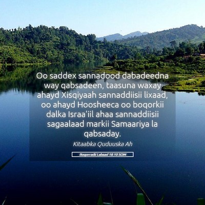 Picture 05 - Boqorradii Labaad 18:10 SOM - Oo saddex sannadood dabadeedna way qabsadeen, - Bible Verse Picture
