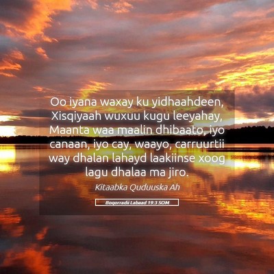 Picture 05 - Boqorradii Labaad 19:3 SOM - Oo iyana waxay ku yidhaahdeen, Xisqiyaah wuxuu - Bible Verse Picture