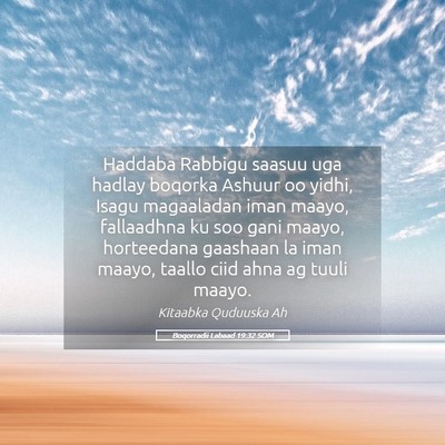 Picture 05 - Boqorradii Labaad 19:32 SOM - Haddaba Rabbigu saasuu uga hadlay boqorka Ashuur - Bible Verse Picture