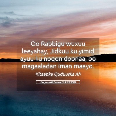 Picture 05 - Boqorradii Labaad 19:33 SOM - Oo Rabbigu wuxuu leeyahay, Jidkuu ku yimid ayuu - Bible Verse Picture
