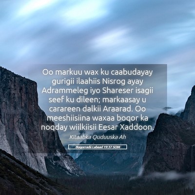 Picture 05 - Boqorradii Labaad 19:37 SOM - Oo markuu wax ku caabudayay gurigii ilaahiis - Bible Verse Picture